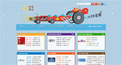 Desktop Screenshot of 42.com.tw